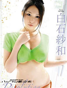 www1 pokerboya menghasilkan uang dengan bermain game Sayuri Matsumura memamerkan tubuh macho berototnya!?